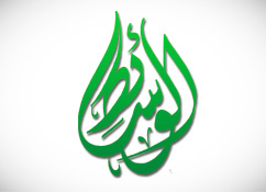 الوسائط